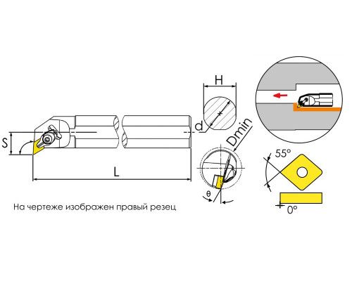 A40T-DDUNL15 Державка расточная