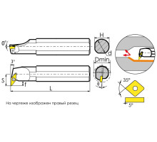 S40U-SVUBR16 Державка расточная