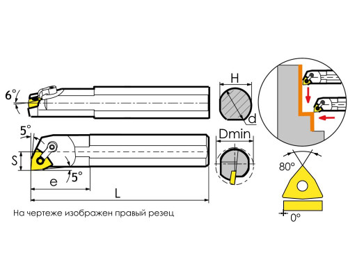 A32S-MWLNR08 Державка расточная