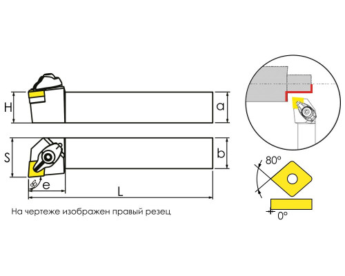 DCLNL2020K12 Державка проходная для наружного точения