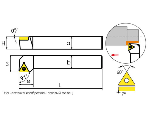 STGCL2020K16 Державка проходная для наружного точения