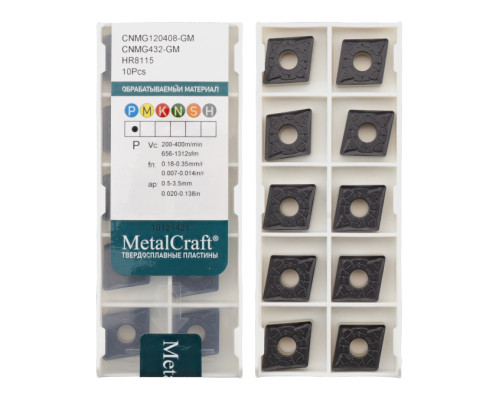 CNMG120408-GM-HR8115 Пластина токарная (MetalCraft) для точения