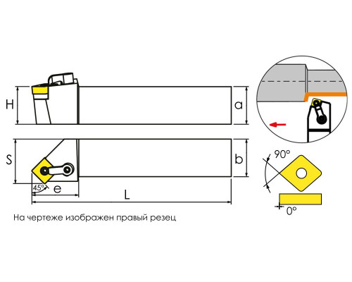 MSSNL4040S25 Державка проходная для наружного точения
