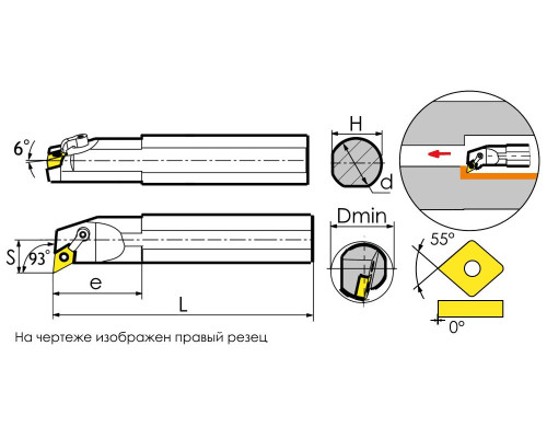 A20R-MDUNR1504 Державка расточная