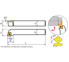 SCLCR1616H09 Резец токарный (державка) по металлу