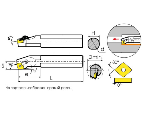 S20Q-MCKNL12 Державка расточная