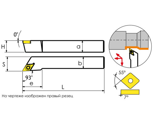 SDJCL1212H07 Резец токарный (державка) по металлу