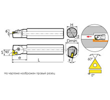 S40U-MTUNL16 Резец токарный (державка) расточной по металлу