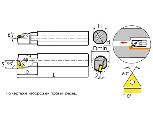 S32T-MTUNR16 Резец токарный (державка) расточной по металлу