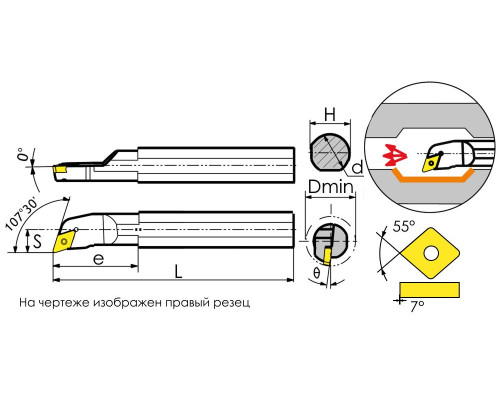 S10K-SDQCL07 Державка расточная