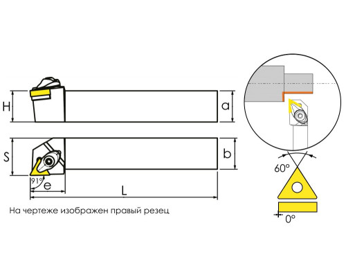 DTGNL2020K16 Державка проходная для наружного точения