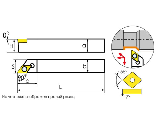 SDACR1212F11 Державка проходная для наружного точения