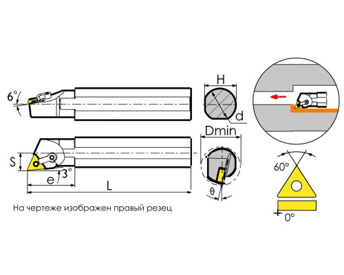 S25S-MTJNL16 Резец токарный (державка) расточной по металлу