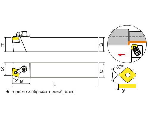 MCBNR3232P12 Державка проходная для наружного точения