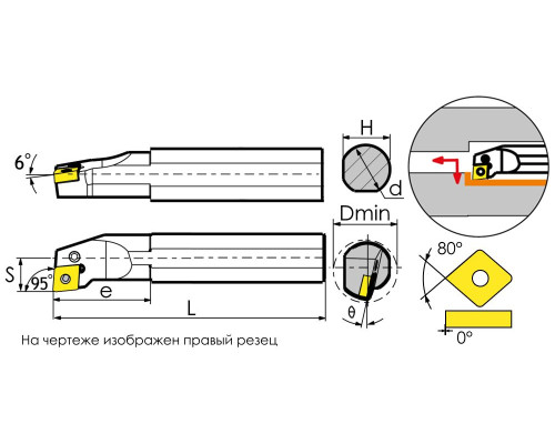 A32S-PCLNR12 Державка расточная