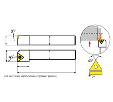 STFCR2020K11 Резец токарный (державка) по металлу