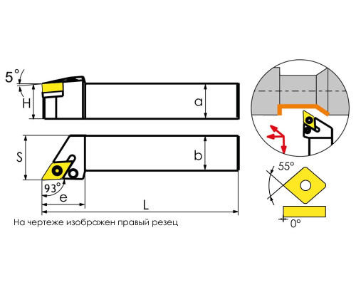 PDJNR3232P15 Державка проходная для наружного точения