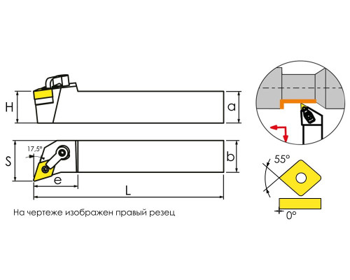 MDQNL3232P1504 Резец токарный (державка) по металлу