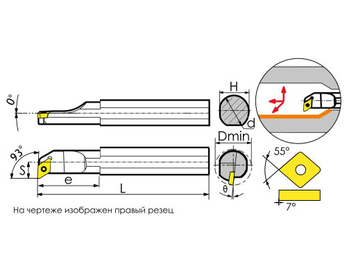 C08K-SDUCR07 Державка расточная