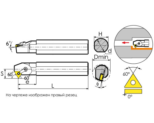 S20R-MTWNL16 Резец токарный (державка) расточной по металлу