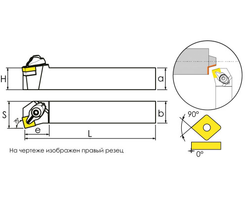 DSKNL2020K12 Державка проходная для наружного точения