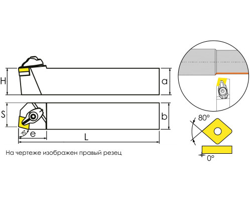 DCBNL2020K12 Державка проходная для наружного точения