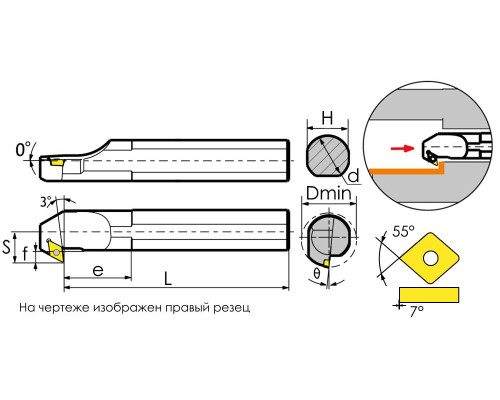 S16Q-SDZCL07 Державка расточная