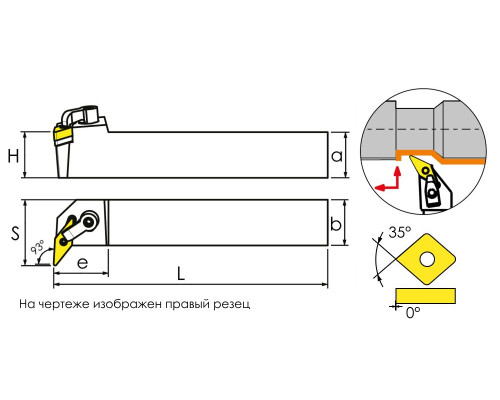 MVUNL2525M16 Державка проходная для наружного точения